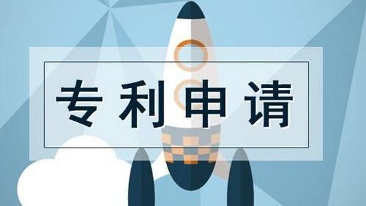 怎么確定專利申請權的歸屬